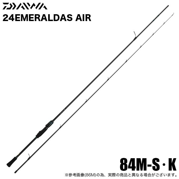 DAIWA（ダイワ） (7)【目玉商品】ダイワ 24 エメラルダス AIR 84M-S・K