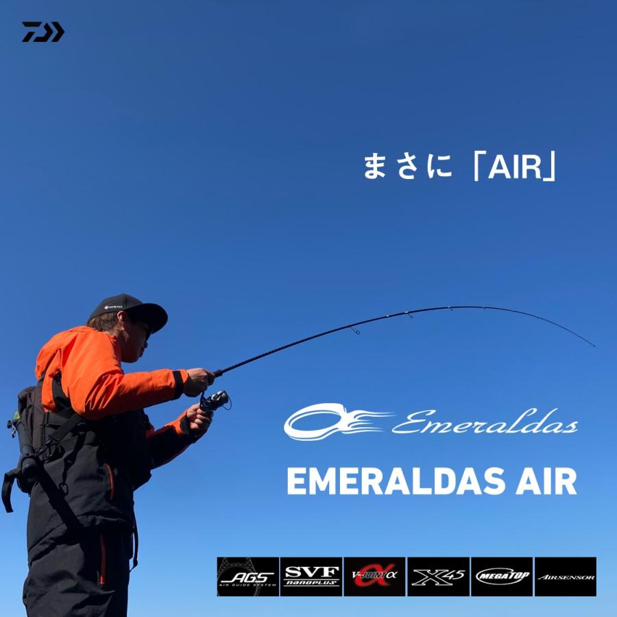 休日限定値下げ 24エメラルダス AIR 84M-S ダイワ DAIWA DAIWA（釣り） ダイワ 24 エメラルダス AIR 84M-S・K (エギング