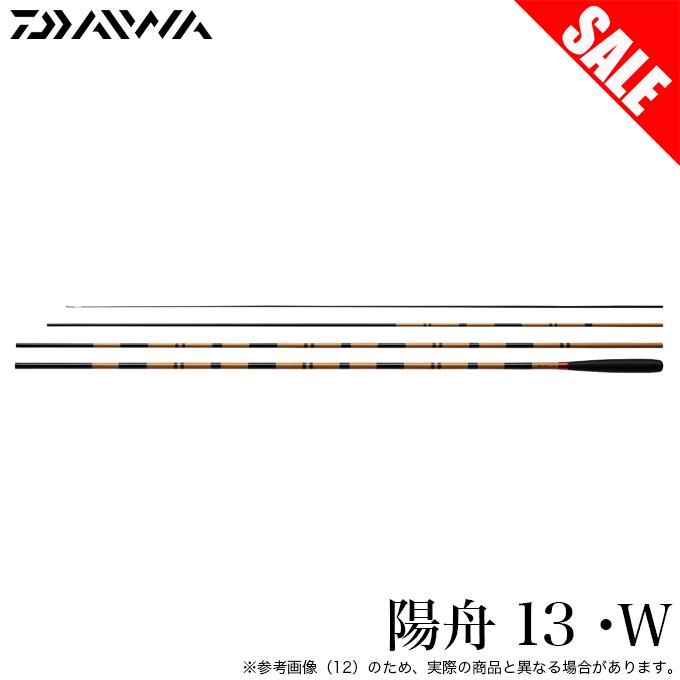 DAIWA（ダイワ） (7)【目玉商品】ダイワ 24 陽舟 ようしゅう 13・W