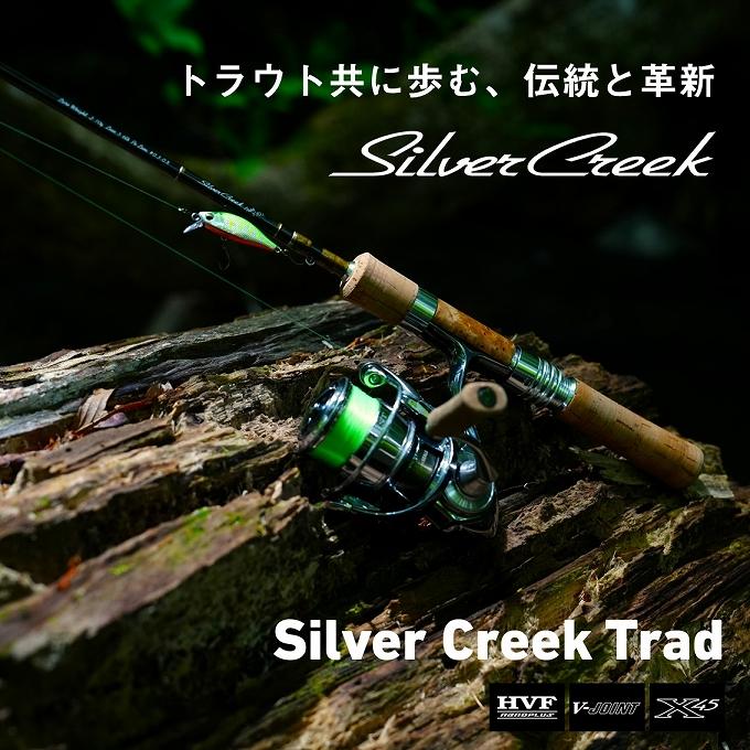 Silver Creek 48ULB トラウトロッド + Daiwa リール Silver Creek 48ULB トラウトロッド + Daiwa リール