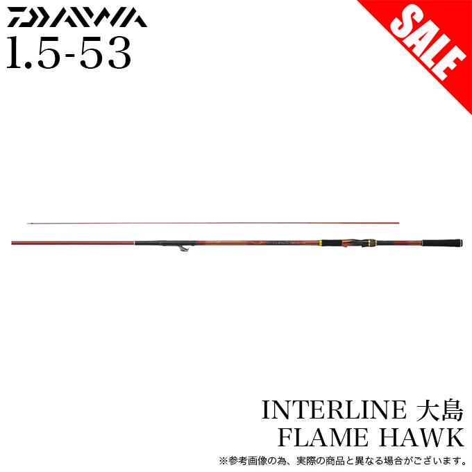 DAIWA（釣り） 【目玉商品】ダイワ 23 インターライン 大島 フレイム 