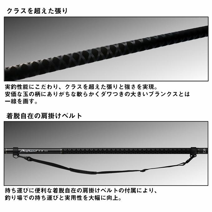 DAIWA(釣り) (7)【目玉商品】ダイワ プログランド磯玉網 60-60 DAIWA(釣り) (7)【目玉商品】ダイワ プログランド磯玉網 60-60