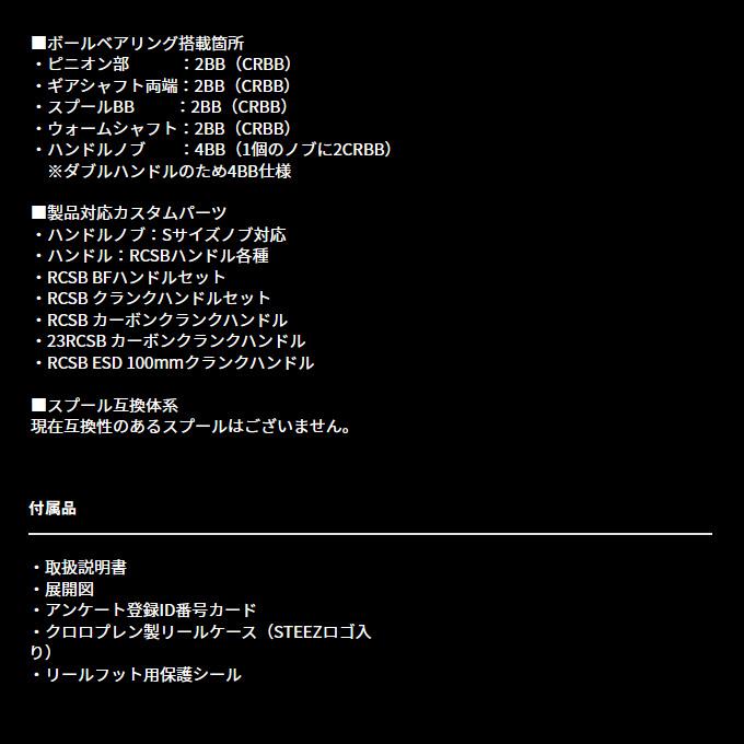 ダイワ 24 スティーズ SV TW 100H 右ハンドル (2024年モデル) ベイトキャスティングリール /(5)｜f-marunishiweb2nd｜11