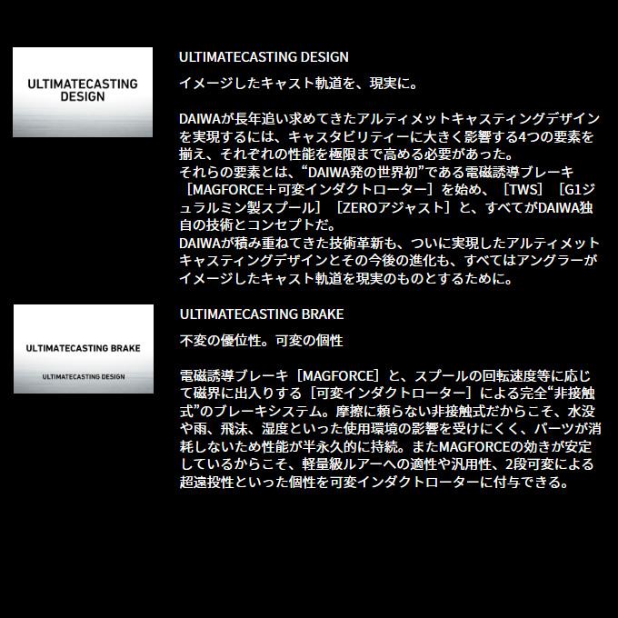 ダイワ 24 スティーズ SV TW 100H 右ハンドル (2024年モデル) ベイトキャスティングリール /(5)｜f-marunishiweb2nd｜07