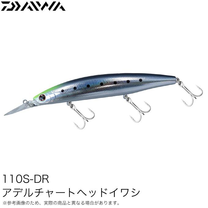 DAIWA（ダイワ） セットアッパー 110S-DR アデルチャートヘッドイワシ
