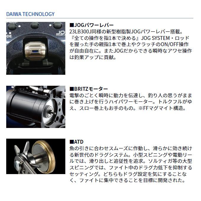 DAIWA(釣り) ダイワ 23 レオブリッツ 200J 右ハンドル (2023年 DAIWA(釣り) ダイワ 23 レオブリッツ 200J 右ハンドル (2023年