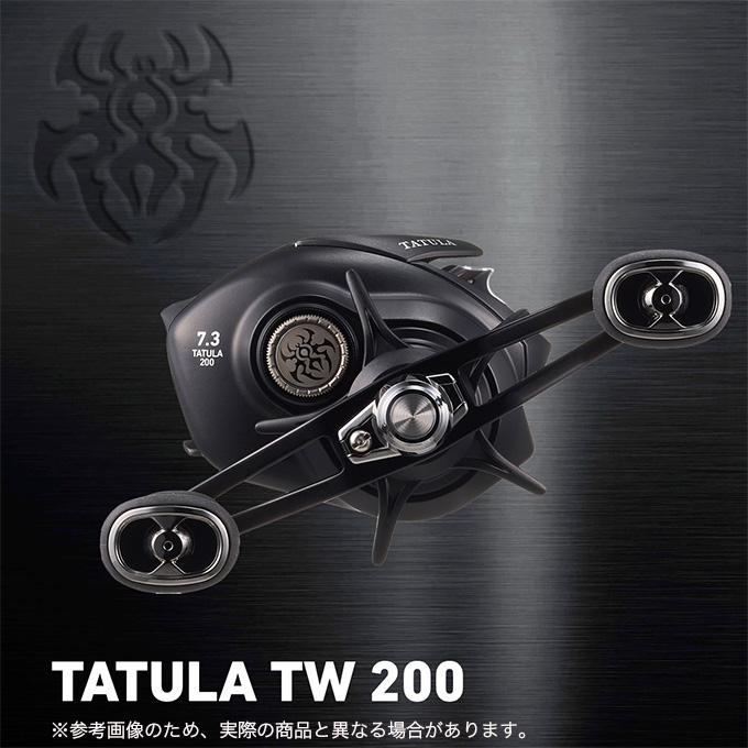DAIWA（ダイワ） 【目玉商品】ダイワ 25 タトゥーラ TW 200H 右
