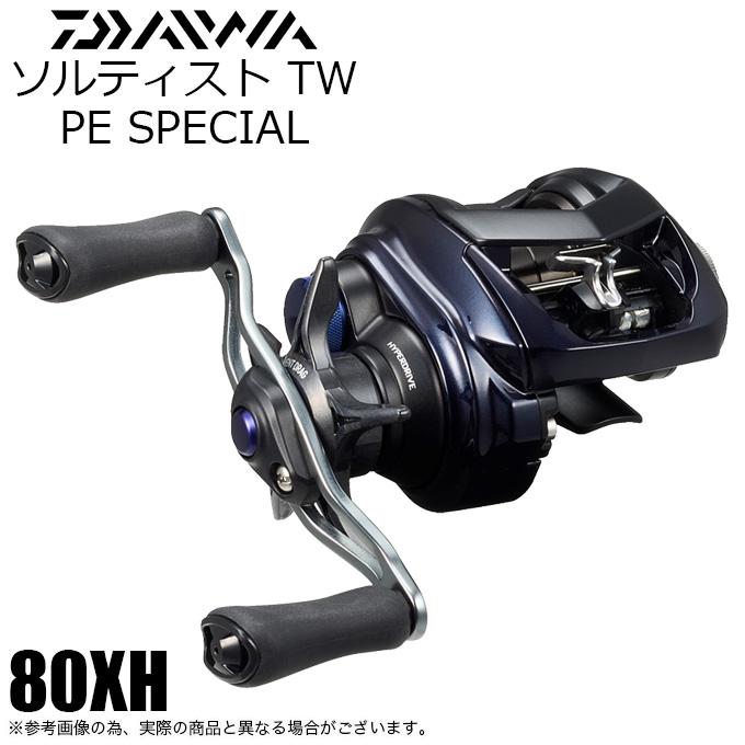 DAIWA(釣り) ダイワ 23 ソルティスト TW 80XH PE SPECIAL 右 DAIWA(釣り) ダイワ 23 ソルティスト TW 80XH PE SPECIAL 右