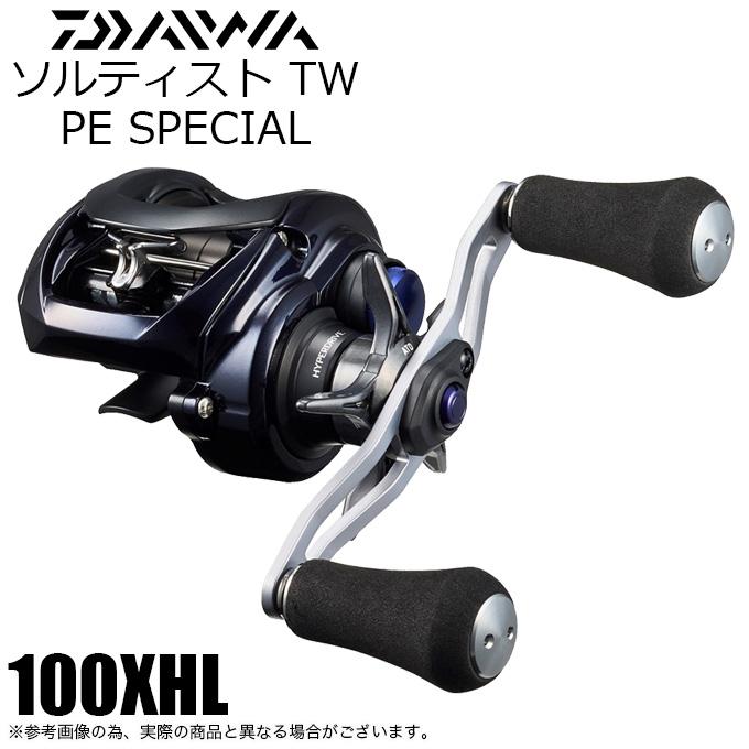 DAIWA(釣り) 【目玉商品】ダイワ 23 ソルティスト TW 100XHL DAIWA(釣り) 【目玉商品】ダイワ 23 ソルティスト TW 100XHL