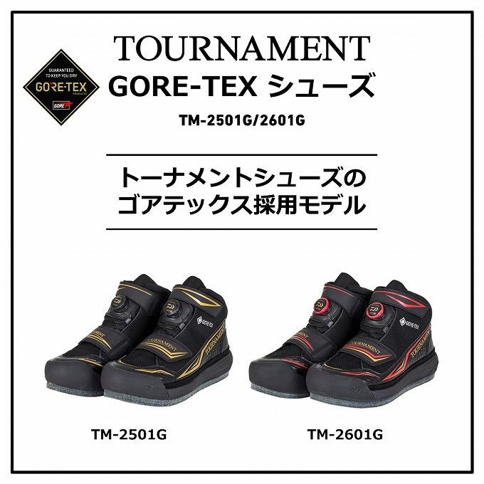 DAIWA(釣り) 【取り寄せ商品】 ダイワ TM-2501G (24.0 DAIWA(釣り) 【取り寄せ商品】 ダイワ TM-2501G (24.0