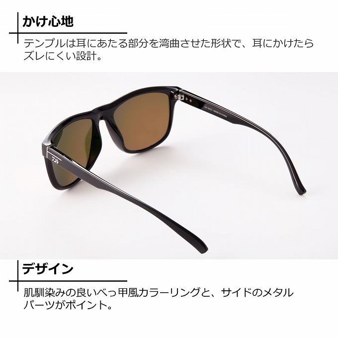 DAIWA(釣り) ダイワ DN-8023 トリアセテート 偏光グラス DAIWA(釣り) ダイワ DN-8023 トリアセテート 偏光グラス