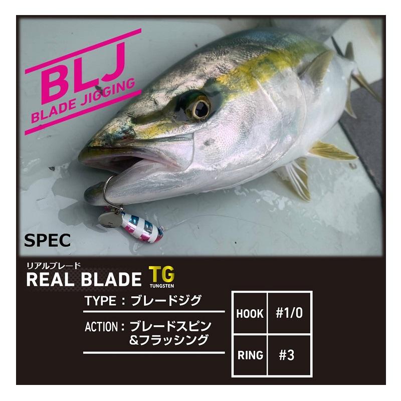 DAIWA（ダイワ） (5)【目玉商品】ダイワ リアルブレードTG 60g (ピンク