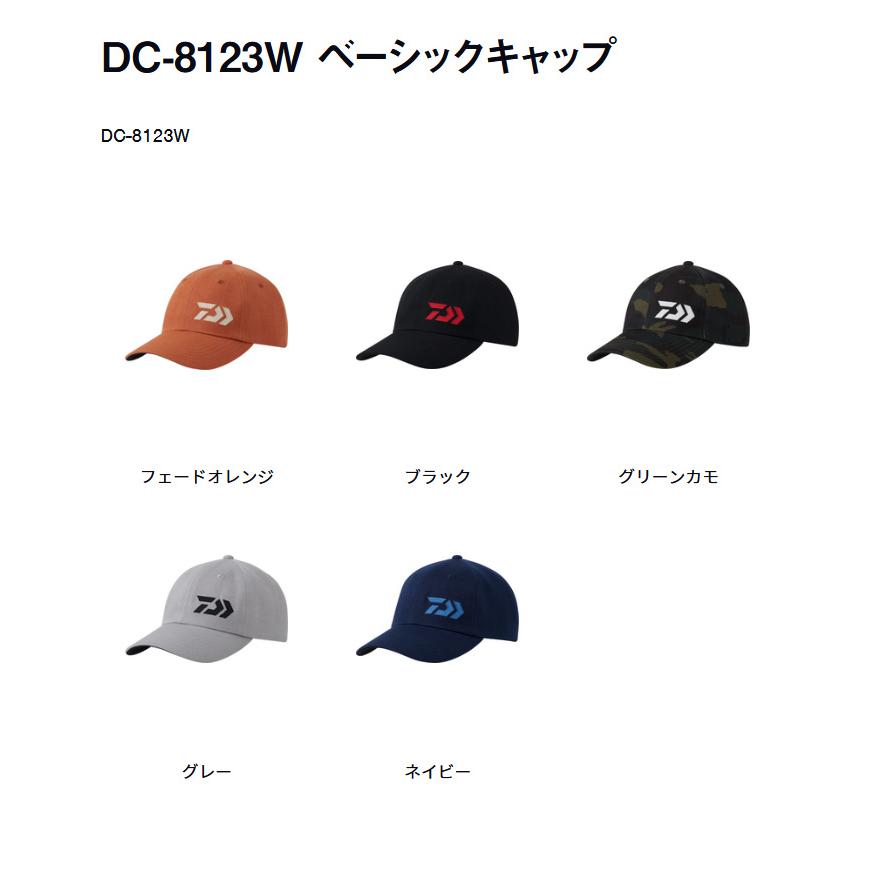 ダイワ DC-8123W (グレー／フリー) ベーシックキャップ (帽子・キャップ／2023年秋冬モデル) /23AW /(5)｜f-marunishiweb2nd｜02