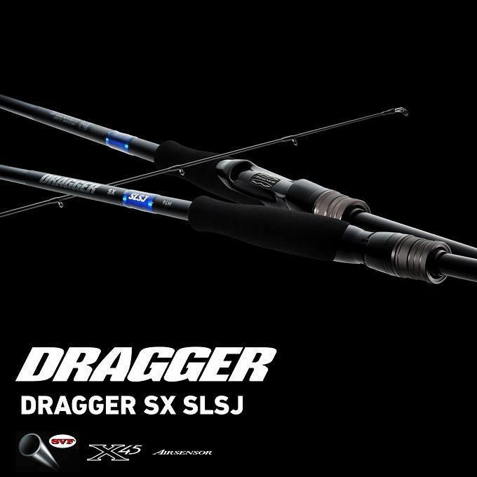 DAIWA（ダイワ） (7)【目玉商品】ダイワ 24 ドラッガー SX SLSJ 84M