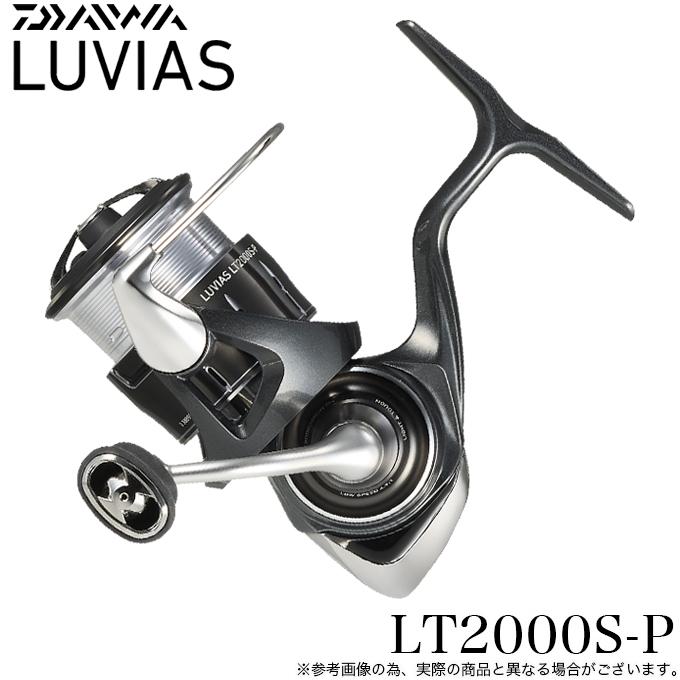 24 ルビアス LT2000S-P ダイワ スピニングリール 24ルビアス ST LT2000S-P(ST LT2000S-P