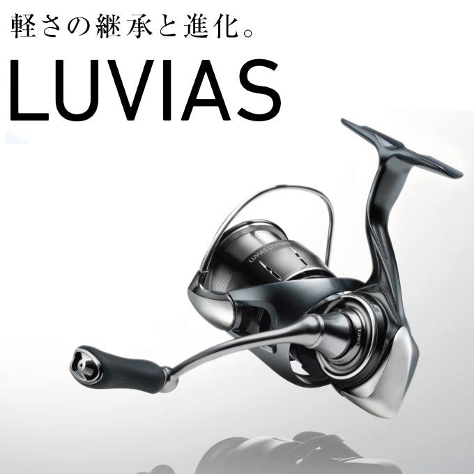 DAIWA（ダイワ） 24 ルビアス PC LT2500-H (2024年モデル) スピニング