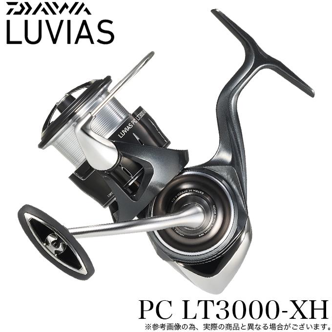 【期間限定価格】ダイワ　24ルビアスPC LT3000–XH DAIWA（ダイワ） 24 ルビアス PC LT3000-XH (2024年モデル) スピニング