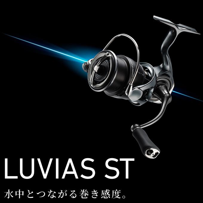 DAIWA（ダイワ） 24 ルビアス ST SF2500SS-H (2025年追加モデル