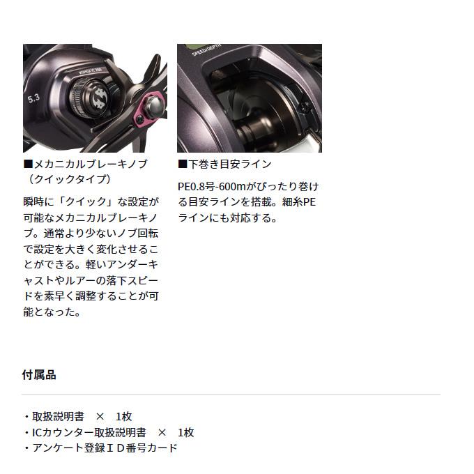 DAIWA（ダイワ） 【目玉商品】ダイワ 24 紅牙 IC 200PL 左ハンドル