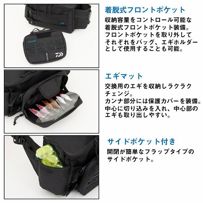 DAIWA（ダイワ） 【取り寄せ商品】 エメラルダス ヒップバッグ(E