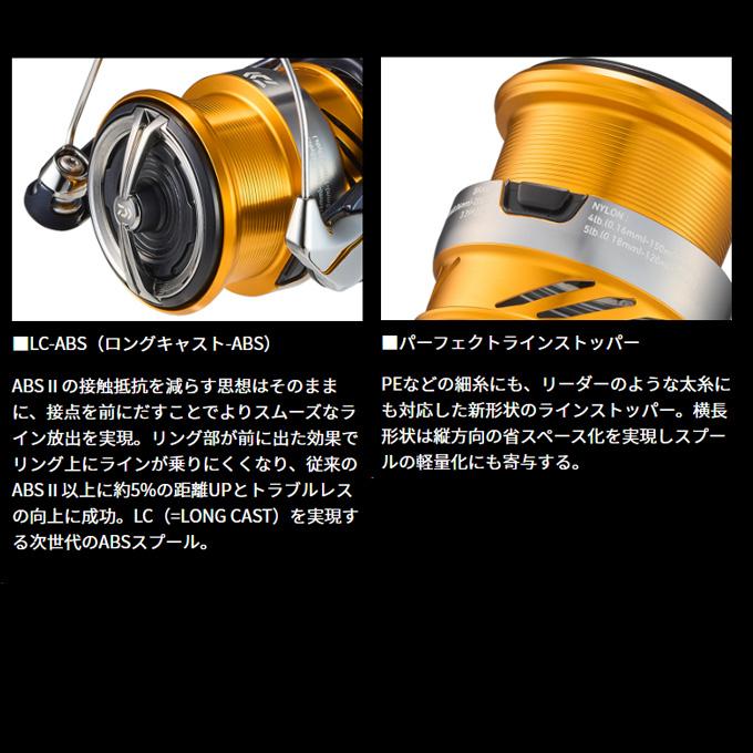 DAIWA（ダイワ） 24 レブロス LT3000-CXH (2024年モデル) スピニング