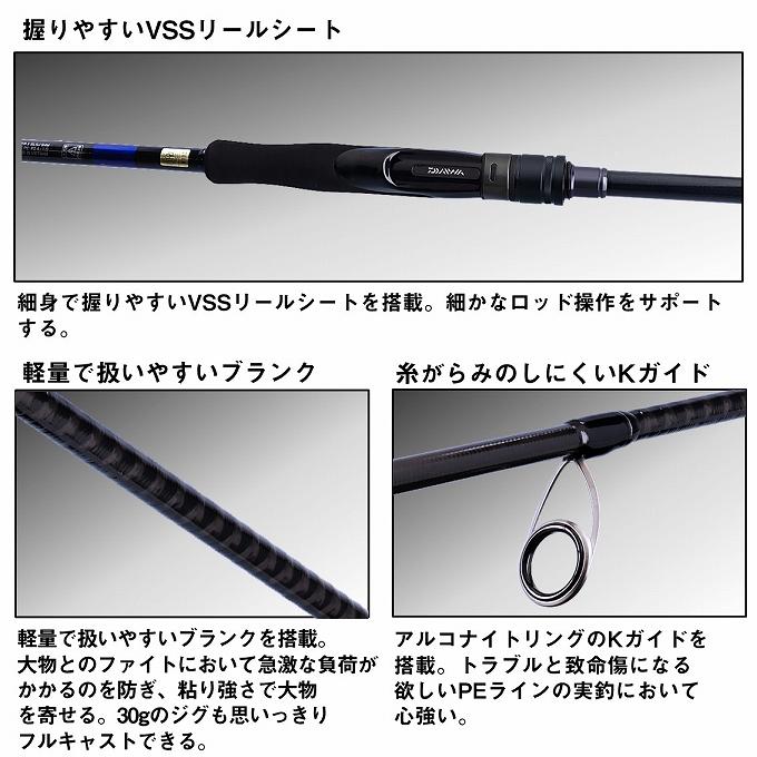 DAIWA(釣り) (7)【目玉商品】ダイワ 24 ドラッガー X SLSJ 94M DAIWA(釣り) (7)【目玉商品】ダイワ 24 ドラッガー X SLSJ 94M