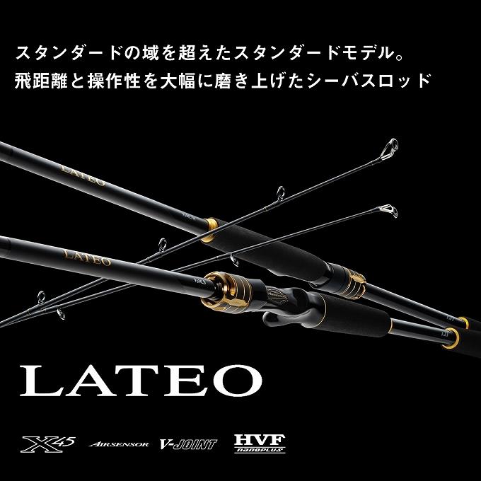 Daiwa LATEO 93MB シーバスロッド ベイトモデル DAIWA（ダイワ） 25 ラテオ 93MB-4・K (シーバスロッド) ベイトモデル