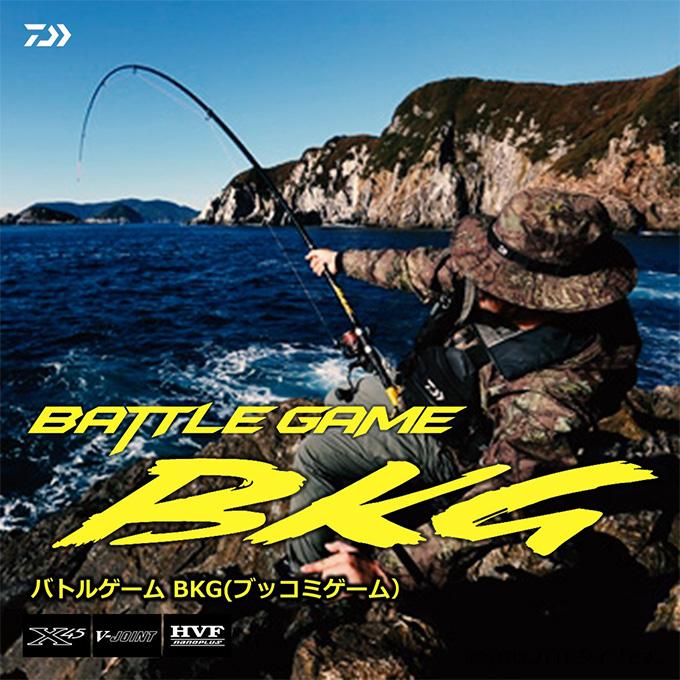 DAIWA（ダイワ） 25 BKG バトルゲーム ブッコミゲーム T L480(磯竿 