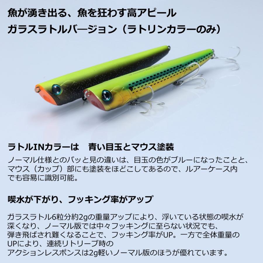 DAIWA(釣り) ダイワ モアザン バーストアッパー 80F (カラー DAIWA(釣り) ダイワ モアザン バーストアッパー 80F (カラー