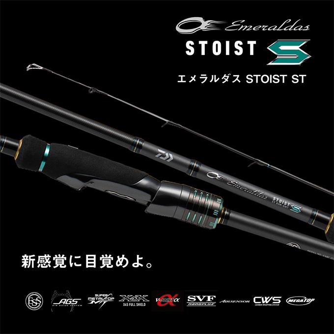 25エメラルダスST 85LML-SMT DAIWA（釣り） ダイワ 25 エメラルダス ストイスト ST 85LML-SMT