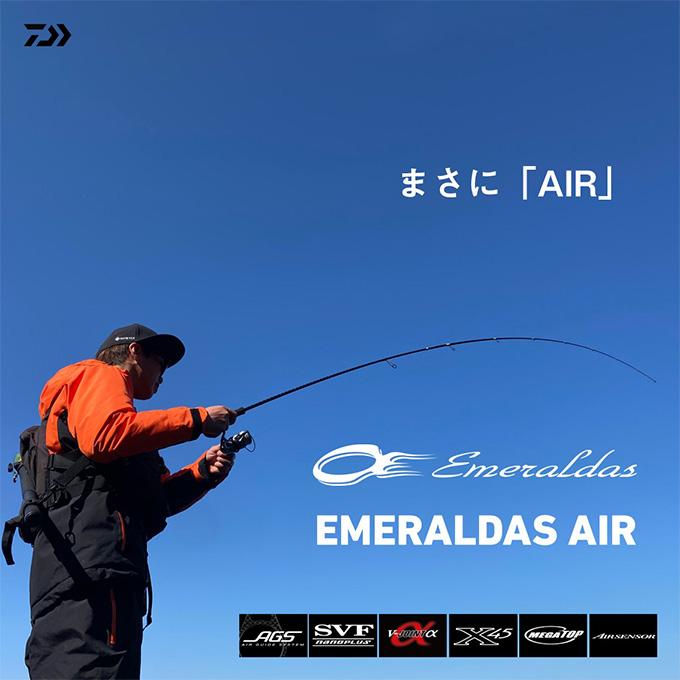 DAIWA（ダイワ） (7)【目玉商品】ダイワ 25 エメラルダス AIR 86MH・K 