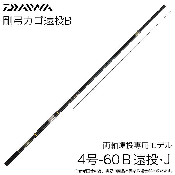DAIWA（ダイワ） (5)ダイワ 25 剛弓カゴ 4号-60B遠投・J (磯竿) 両軸遠
