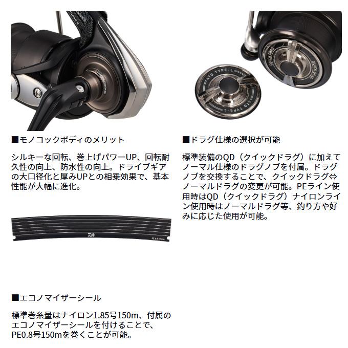 DAIWA(釣り) ダイワ 25 銀狼 LBQD (2025年モデル) レバー DAIWA(釣り) ダイワ 25 銀狼 LBQD (2025年モデル) レバー