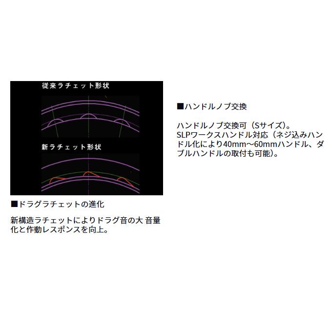 DAIWA(釣り) ダイワ 25 銀狼 LBQD (2025年モデル) レバー DAIWA(釣り) ダイワ 25 銀狼 LBQD (2025年モデル) レバー