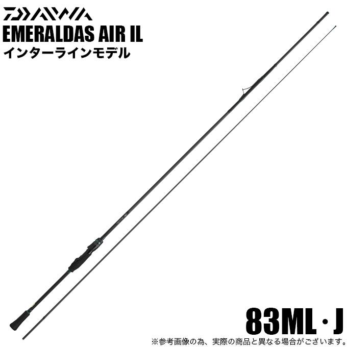 DAIWA（ダイワ） 25 エメラルダス AIR IL 83ML・J (エギングロッド