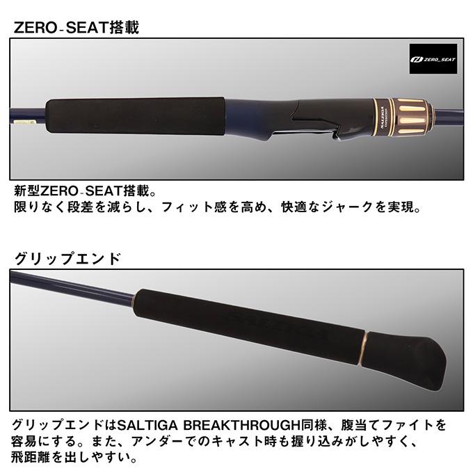 ダイワ 25 ソルティガ J EXPEDITION 50S-6 スピニングモデル (オフショアジギングロッド) 2025年モデル/エクスペディション /(5) 【Σ05】_3