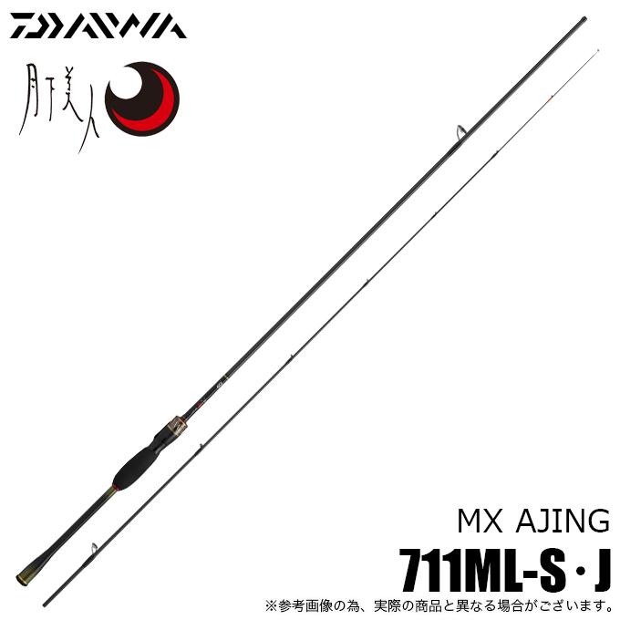 DAIWA（ダイワ） 【目玉商品】ダイワ 25 月下美人 MX アジング 711ML-S