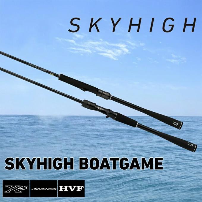 DAIWA（ダイワ） 【目玉商品】ダイワ 25 スカイハイ ボートゲーム 69MS 
