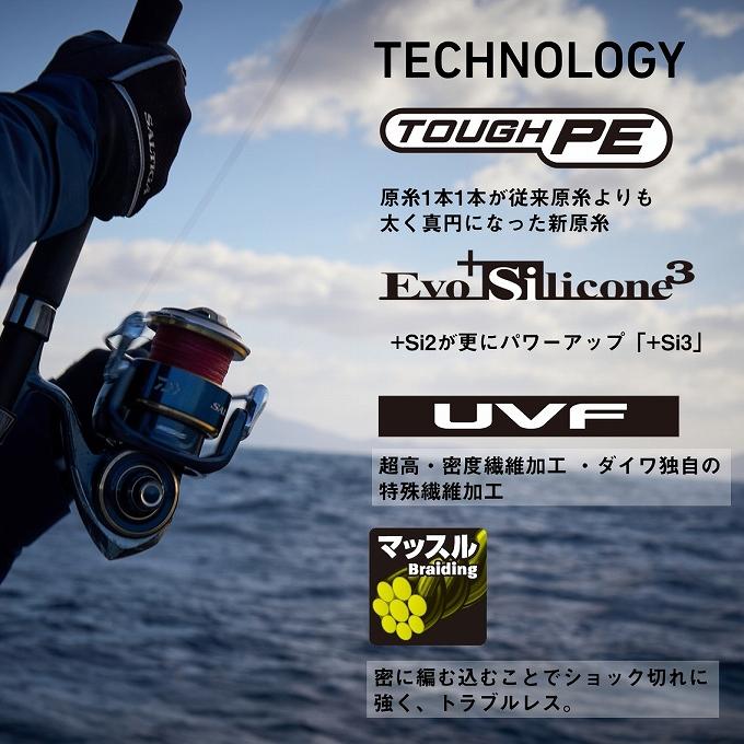 DAIWA(釣り) ダイワ UVF ソルティガデュラセンサー×12EX+Si3 (5号 300m) カラー:SR シグナルレッド (PEライン) /(5) : つり具のマルニシWEB店2nd - 通販 - Yahoo!ショッピング DAIWA(釣り) ダイワ UVF ソルティガデュラセンサー×12EX+Si3 (5号 300m) カラー:SR シグナルレッド (PEライン) /(5) : つり具のマルニシWEB店2nd - 通販 - Yahoo!ショッピング