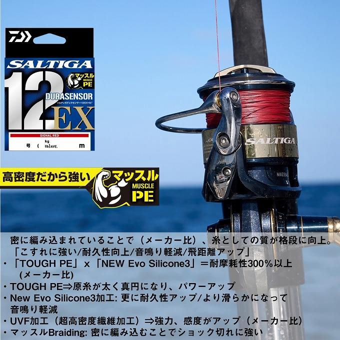 ダイワ　UVFソルティガデュラセンサー12EX+Si3 シグナルレッド 6号 DAIWA（ダイワ） UVF ソルティガデュラセンサー×12EX+Si3 (6号 300m