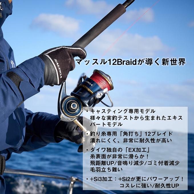 DAIWA(釣り) ダイワ UVF ソルティガデュラセンサー×12EX+Si3 DAIWA(釣り) ダイワ UVF ソルティガデュラセンサー×12EX+Si3