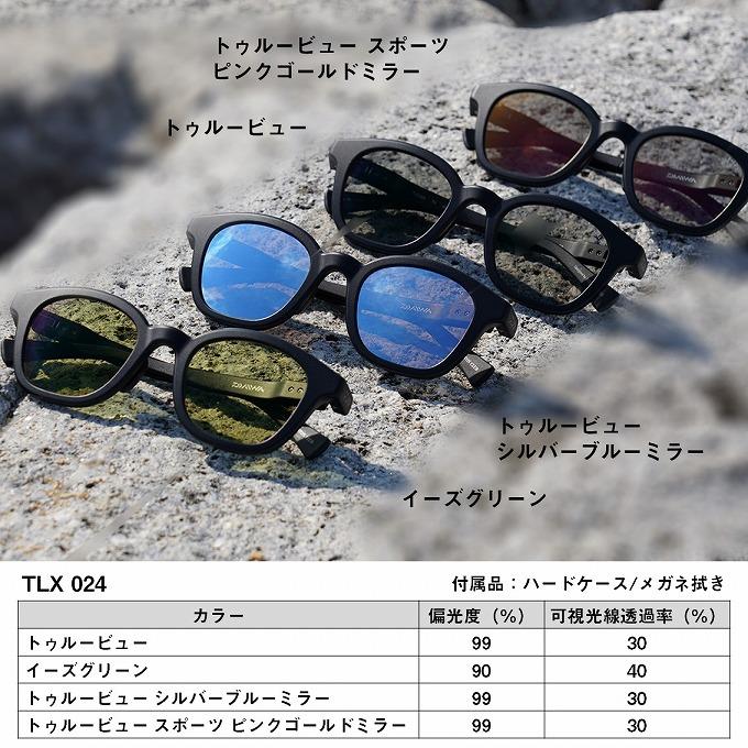 DAIWA（ダイワ） TLX 024 トゥルービュースポーツピンクゴールドミラー