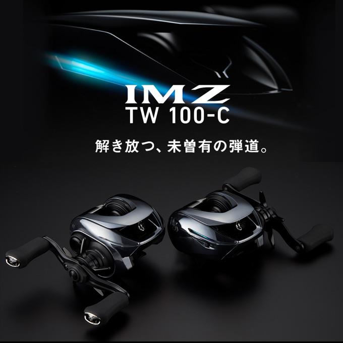 リール 25IMZ TW 100H ダイワ 25 IM Z TW 100-C 右ハンドル - 釣具のポイント 【公式