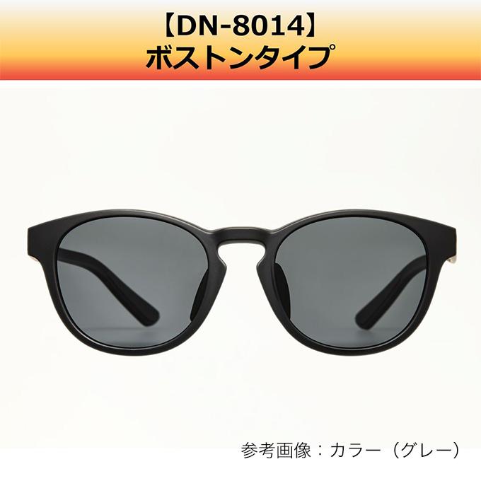 DAIWA(釣り) ダイワ DN-8014 グレー (偏光グラス/サングラス DAIWA(釣り) ダイワ DN-8014 グレー (偏光グラス/サングラス