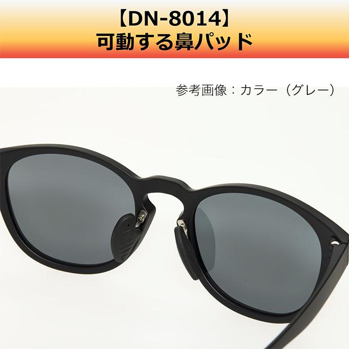DAIWA(釣り) ダイワ DN-8014 グレー (偏光グラス/サングラス DAIWA(釣り) ダイワ DN-8014 グレー (偏光グラス/サングラス