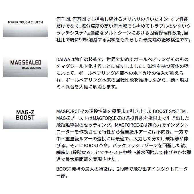 DAIWA（ダイワ） 【目玉商品】ダイワ 25 HRF TW 100XH PE SPECIAL 右