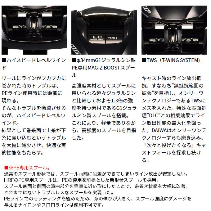 DAIWA（ダイワ） 【目玉商品】ダイワ 25 HRF TW 100XHL PE SPECIAL 左