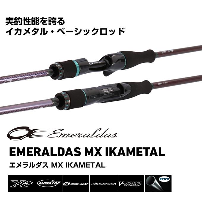 DAIWA（ダイワ） 25 エメラルダス MX イカメタル K56ULB-GS・W (イカ