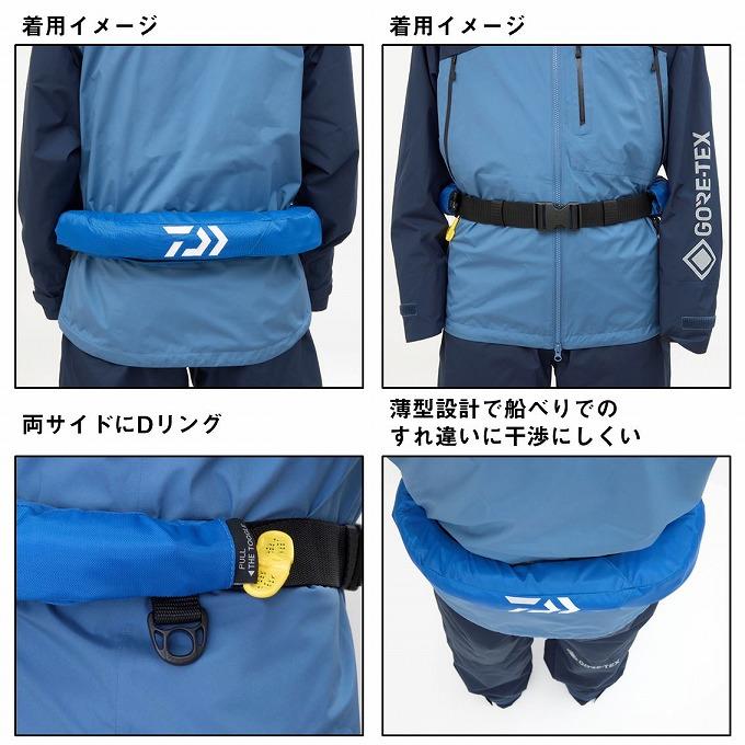 DAIWA（ダイワ） DF-2724 (ブラック／フリー) インフレータブルライフ