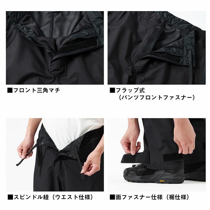 DR-1925 GORE-TEX バーサタイルレインスーツ　パンツ DAIWA（釣り） ダイワ DR-1925 GORE-TEX バーサタイルレイン